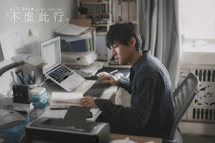 不虚此行 (2023) 中文字幕 1080P/4K