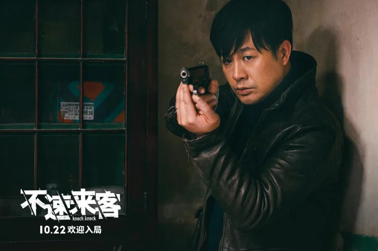不速来客 (2021) 中文字幕 1080P/4K