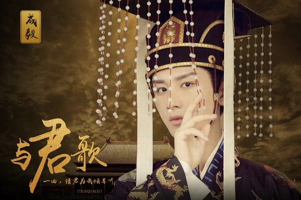 与君歌 (2021) 中文字幕 1080P/4K