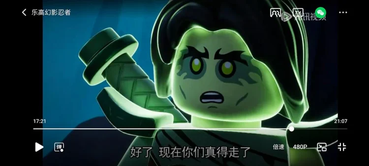 乐高幻影忍者:神龙崛起 第三季 剧照
