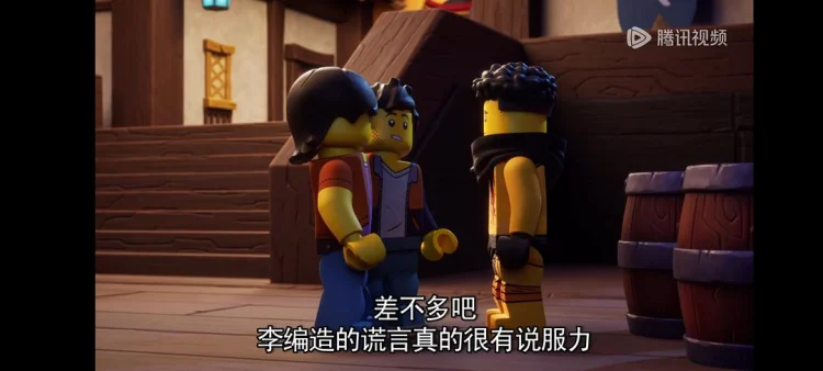 乐高幻影忍者:神龙崛起 第三季 剧照