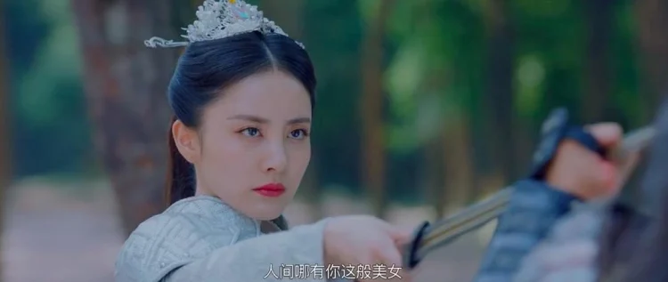 九州千秋令 剧照