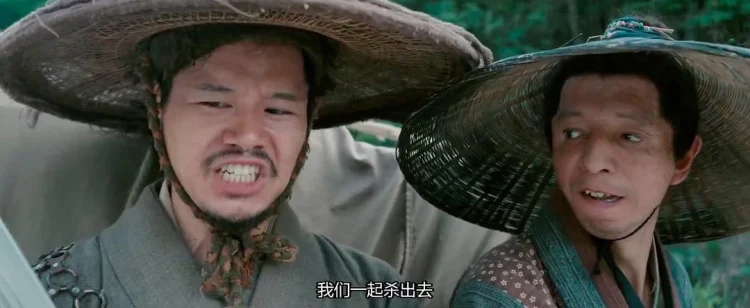 九龙挎刀去白马 剧照