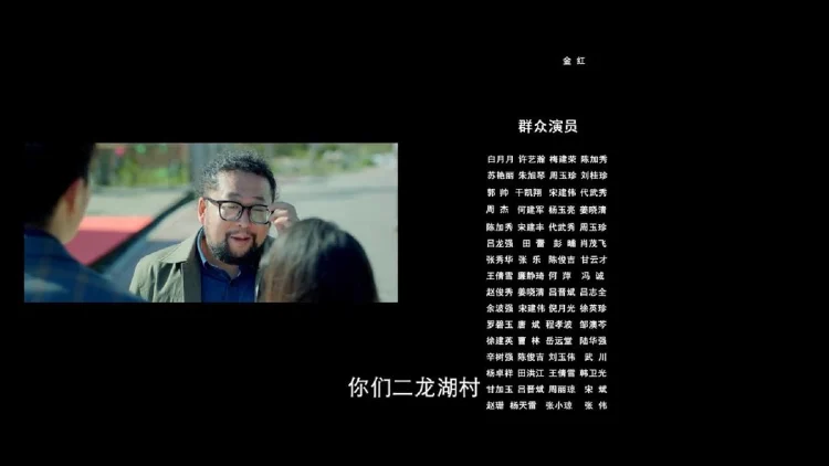 二龙湖水怪 剧照