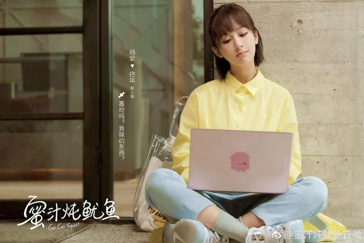 亲爱的,热爱的 剧照