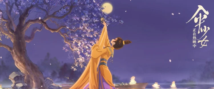 伞少女 剧照