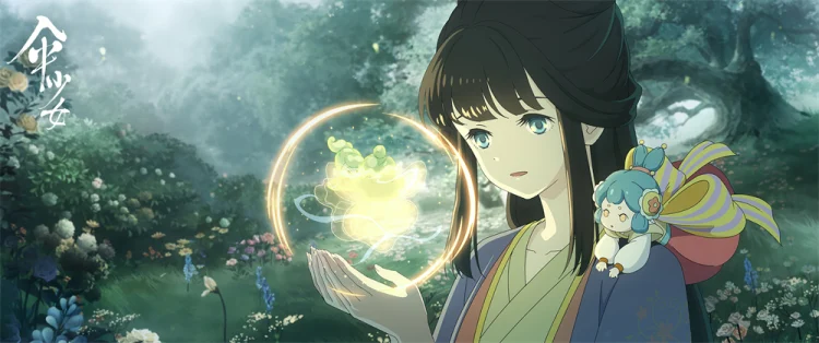 伞少女 剧照