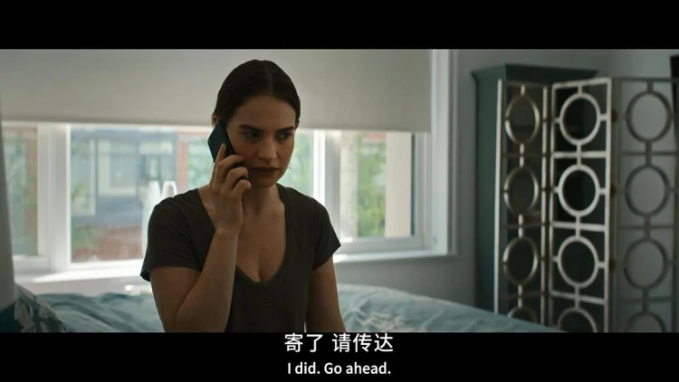 传话人 剧照