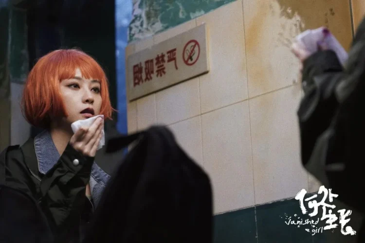 何处生长 剧照
