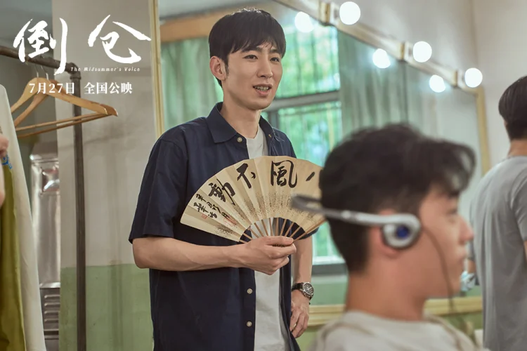 倒仓 剧照