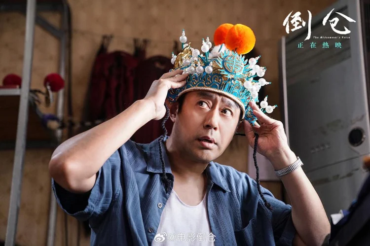 倒仓 剧照