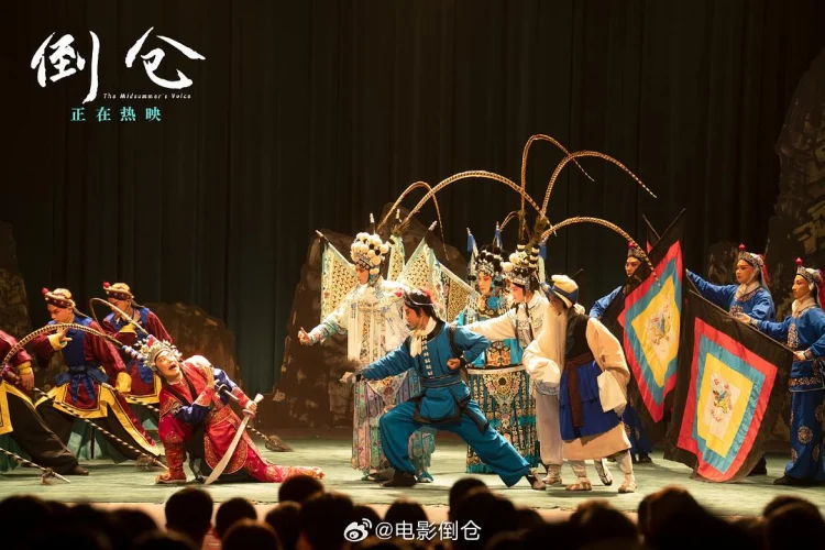 倒仓 剧照