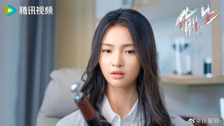 偷生 剧照