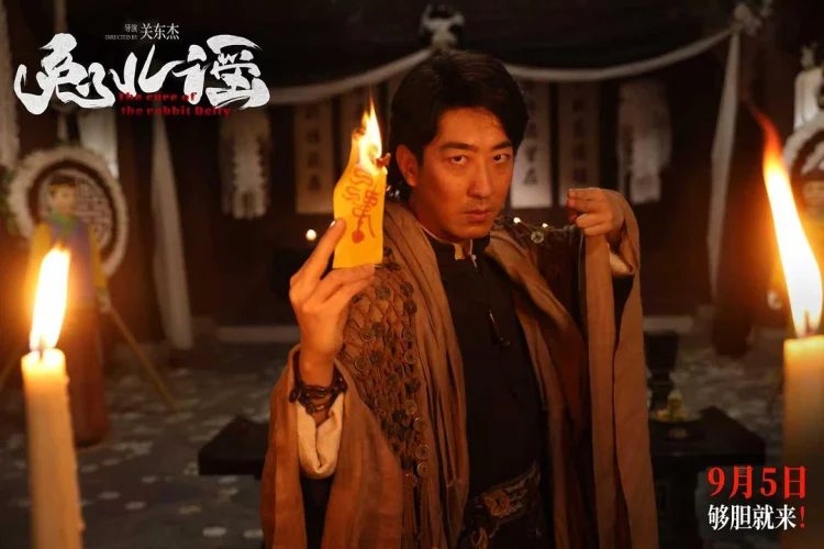 兔儿谣 (2025) 中文字幕 1080P/4K