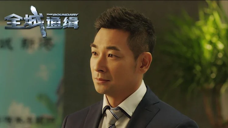 全城通缉 剧照