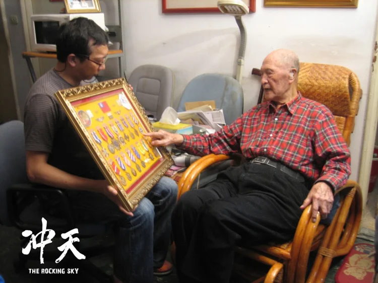 冲天 剧照