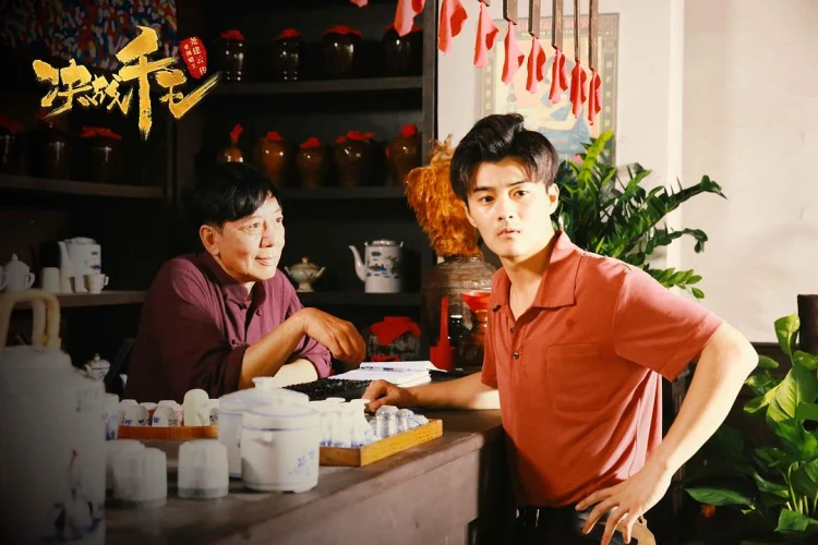 决战千王 剧照