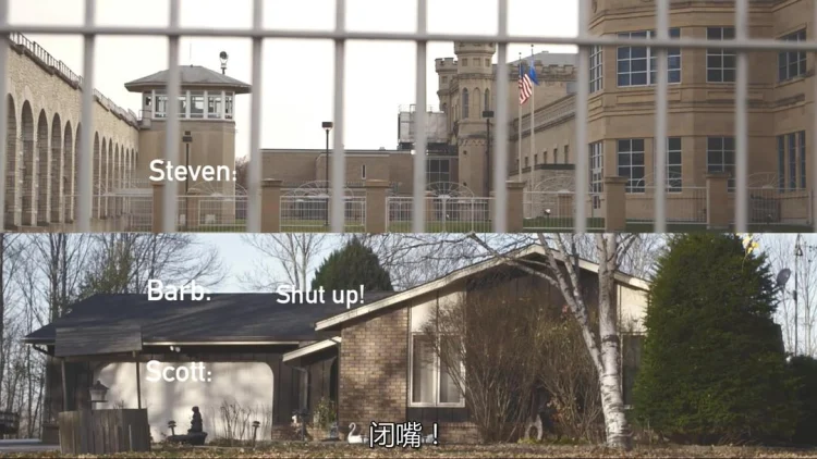 制造杀人犯 第二季 剧照