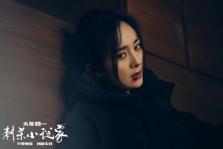 刺杀小说家 剧照