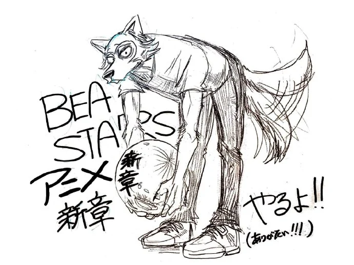动物狂想曲 最终季 Part.1 剧照