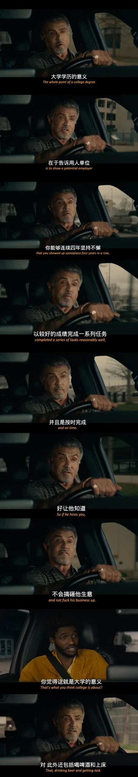 塔尔萨之王 第一季 剧照