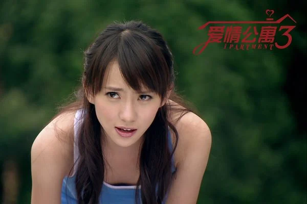 爱情公寓3 剧照