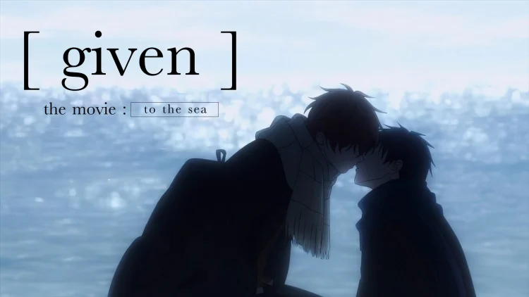 GIVEN被赠与的未来剧场版:去海边 剧照