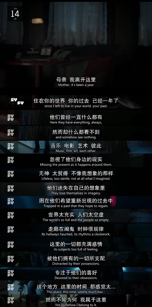 十二猴子 第四季 剧照
