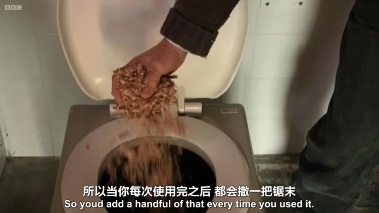 厕所秘史 剧照