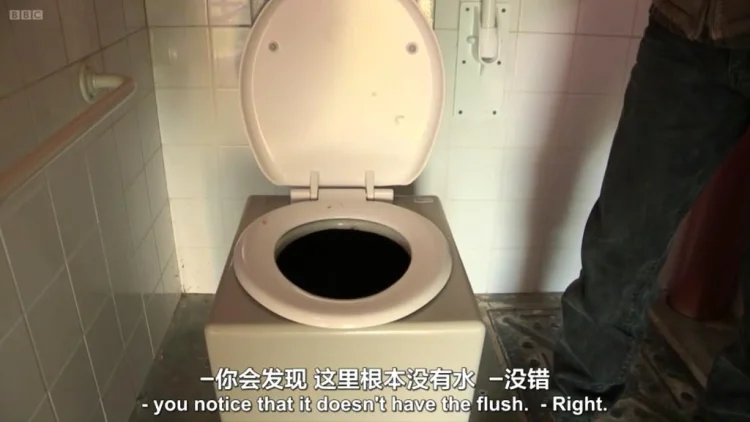厕所秘史 剧照