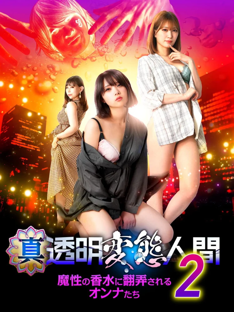 变性人 剧照