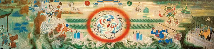 哪吒闹海 剧照