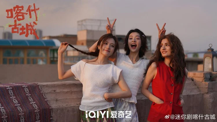 喀什恋歌 剧照