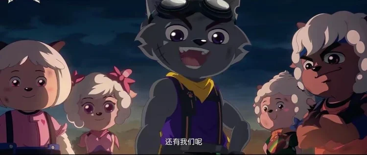 喜羊羊与灰太狼之守护 剧照
