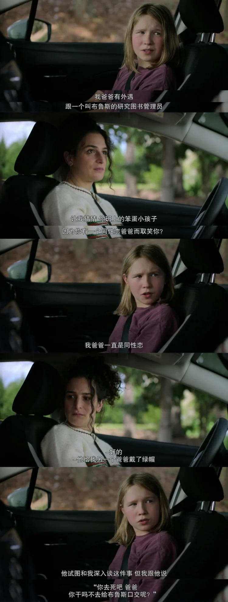 回心转意 剧照