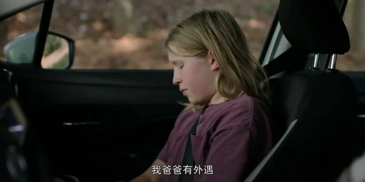 回心转意 剧照
