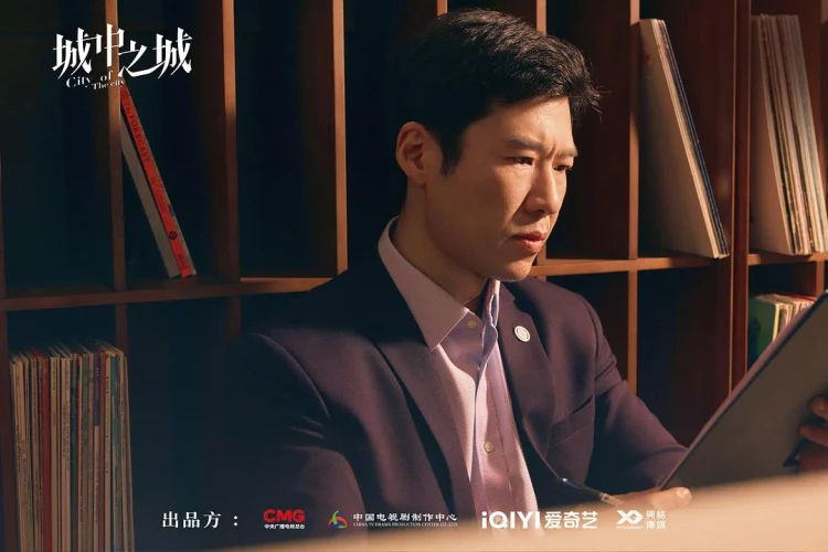 城中之城 剧照
