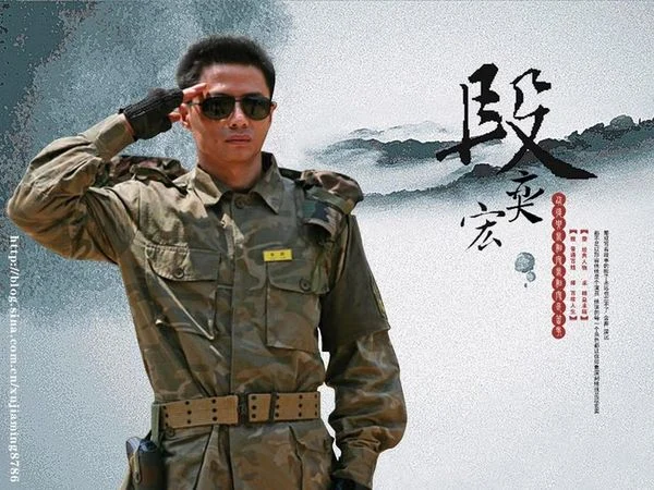 士兵突击 剧照