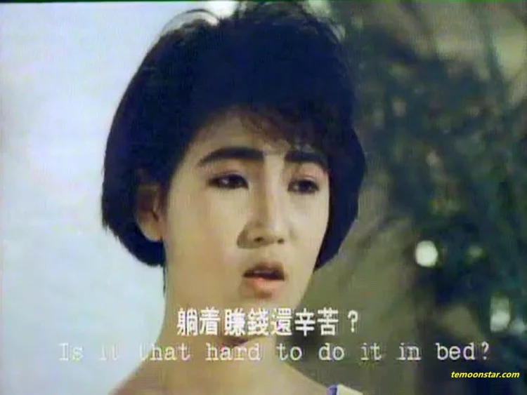 夜之女 剧照
