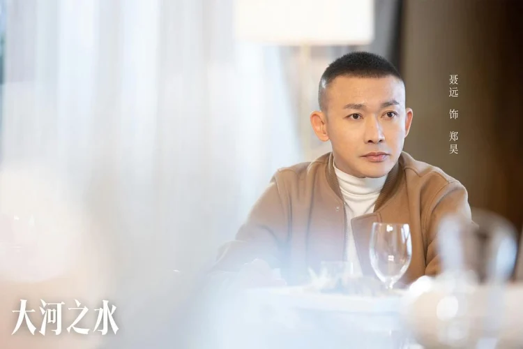 大河之水 剧照