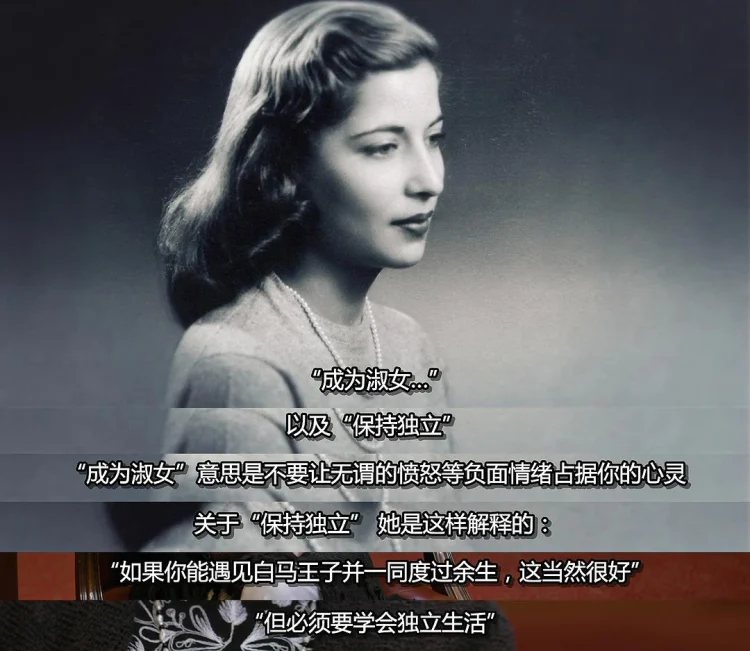 大法官金斯伯格 剧照