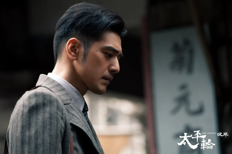 太平轮(下)·彼岸 (2015) 中文字幕 1080P/4K