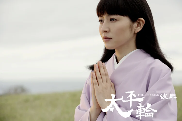 太平轮(下)·彼岸 剧照