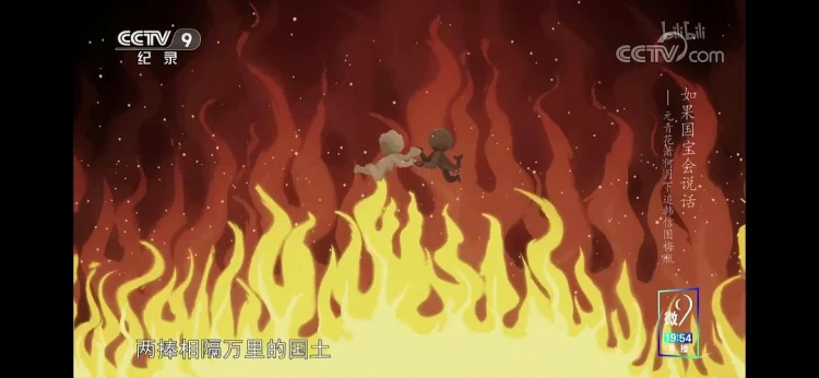 如果国宝会说话 第四季 (2022) 中文字幕 1080P/4K
