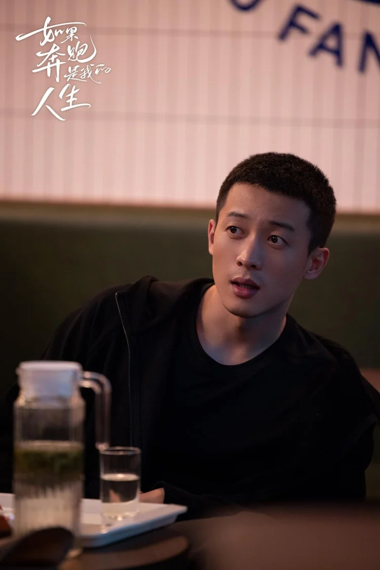 如果奔跑是我的人生 剧照