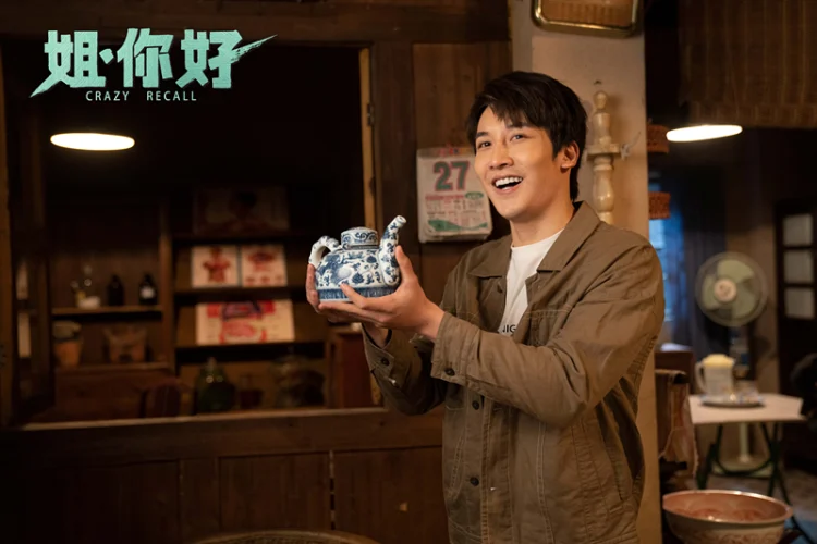 姐,你好 剧照