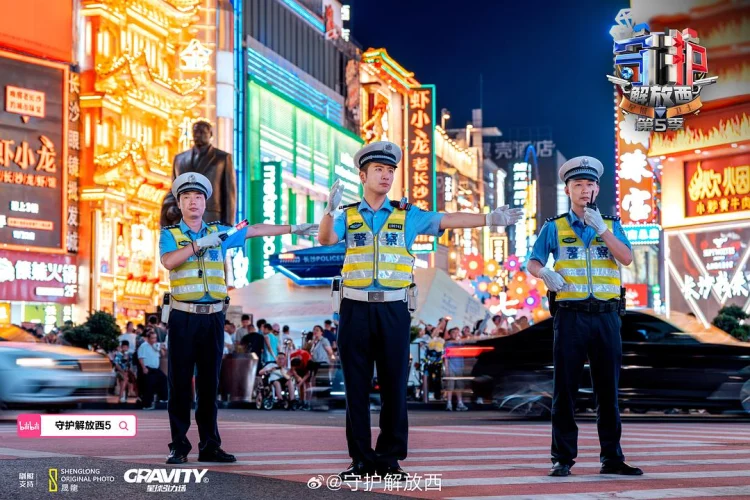 守护解放西5 剧照