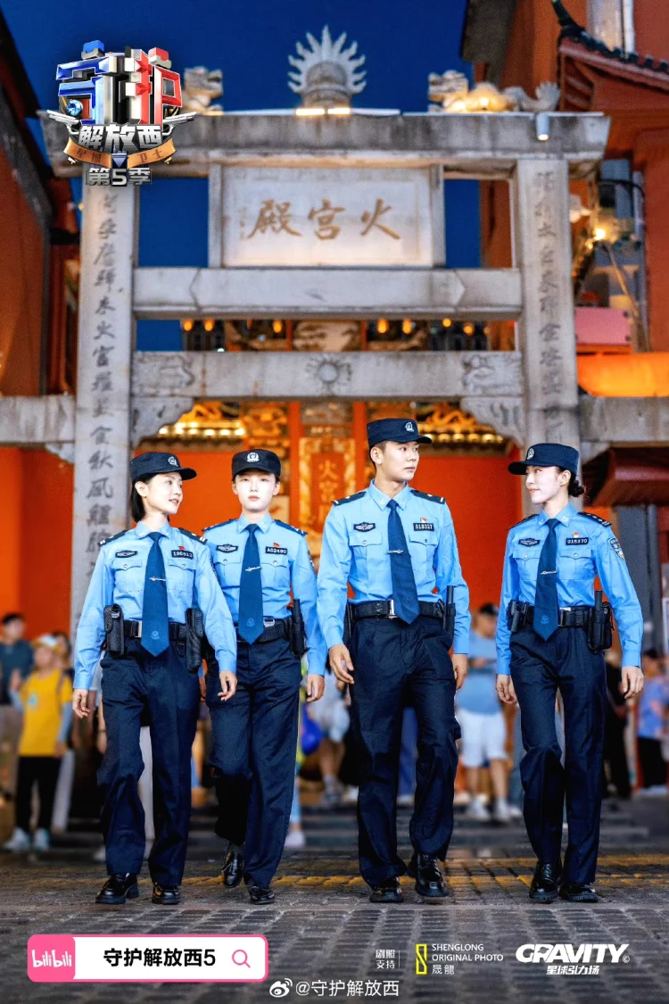 守护解放西5 剧照
