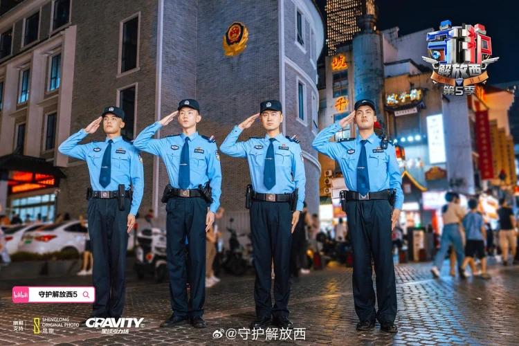 守护解放西5 剧照