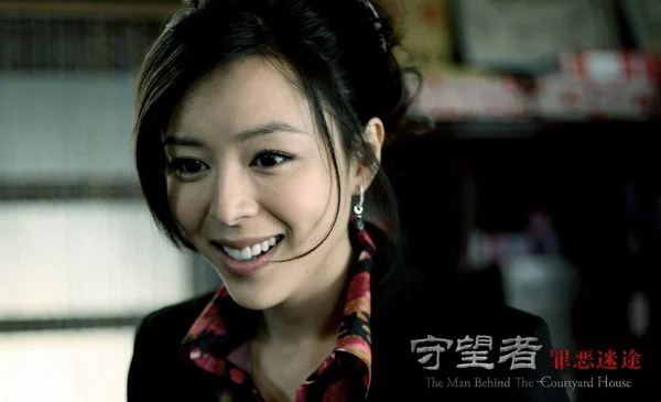守望者：罪恶迷途 (2011) 中文字幕 1080P/4K